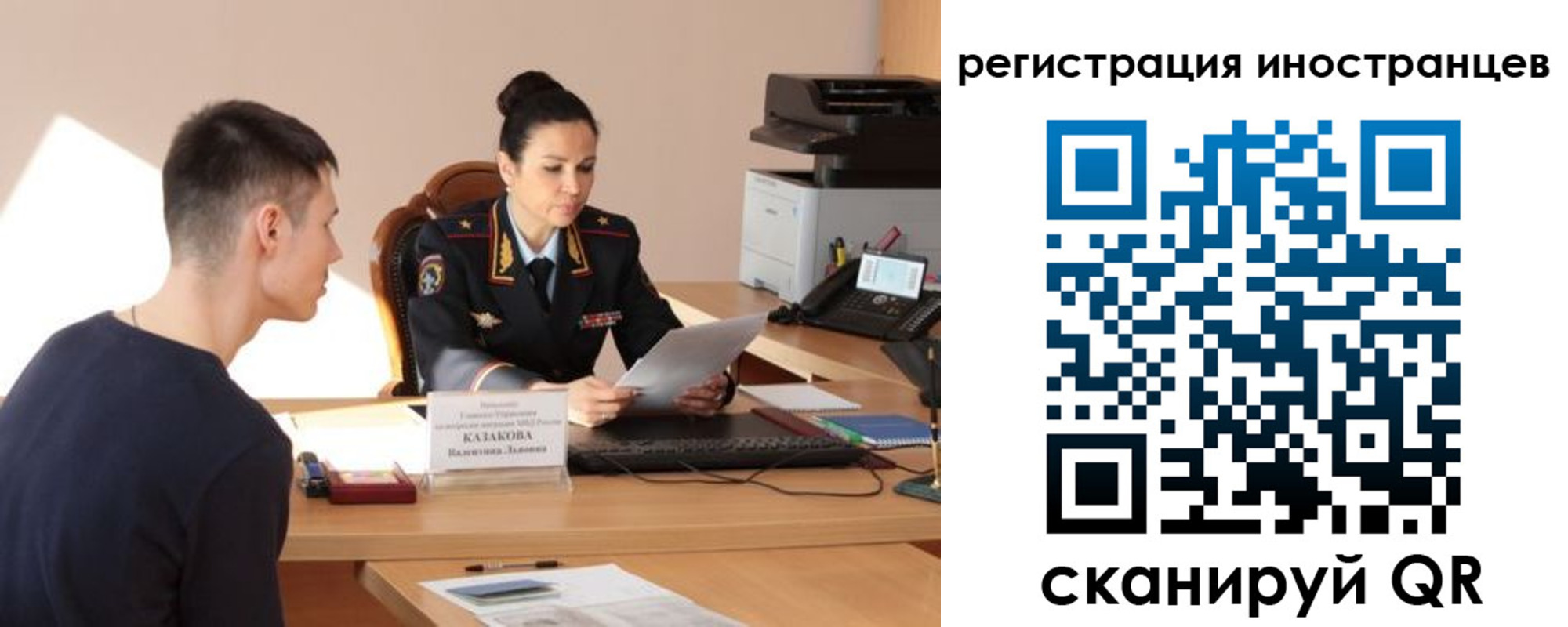 прописка от собственника в Тырныаузе