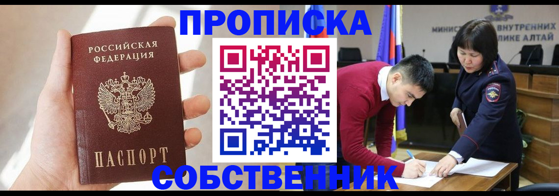 найти адрес прописки в Тырныаузе