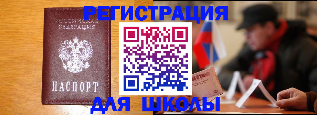 найти адрес прописки в Тырныаузе